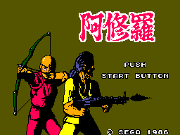 Ashura title screen for Sega Mark III